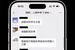 克罗斯晒射门清脆入网声并@诺维茨基：这个声音听起来很熟悉吧？