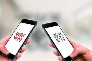 雷竞技app进不去截图2