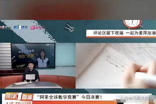 毛剑卿：现在中甲主力月薪也就一万多，吃的还是青春饭